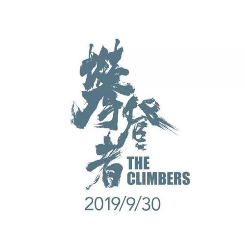 波城大学市场开发文凭证书